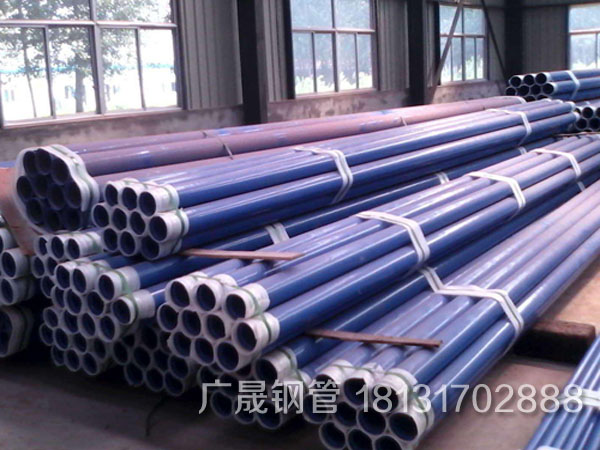 给水内外涂塑钢管.jpg